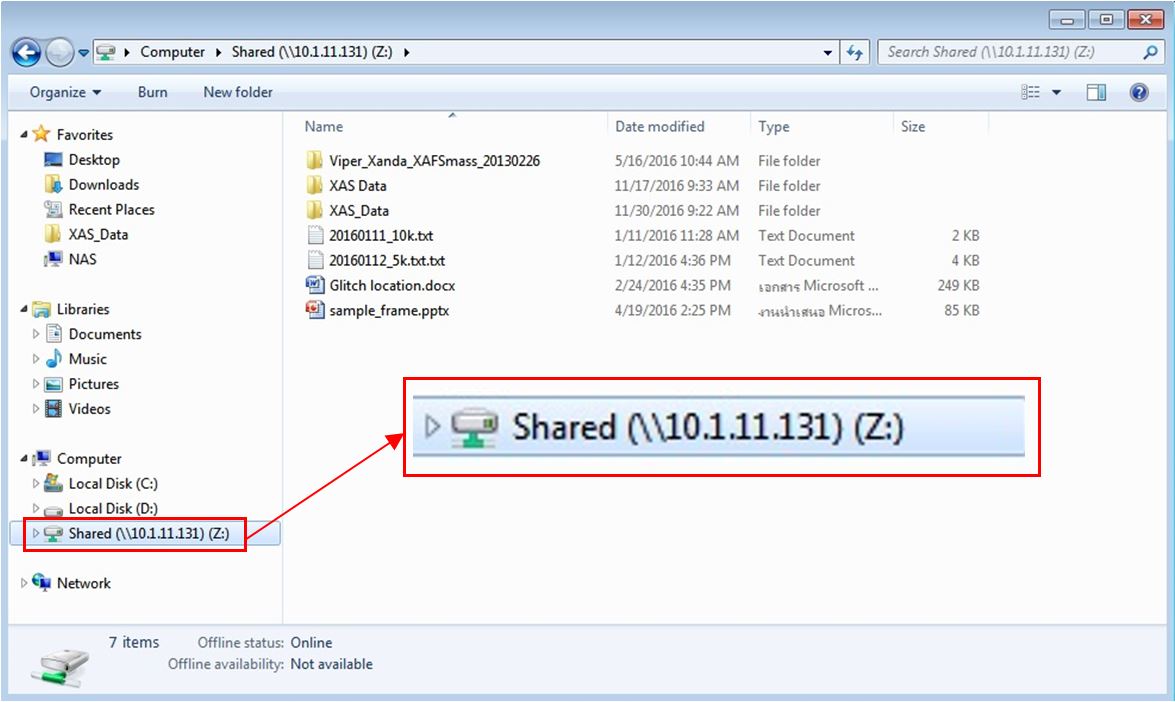 Screenshot: NAS connected