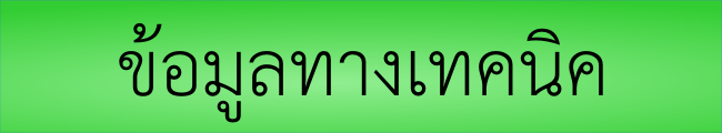 Beamline Specification
