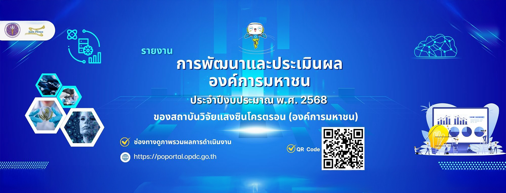 QueenSirikit