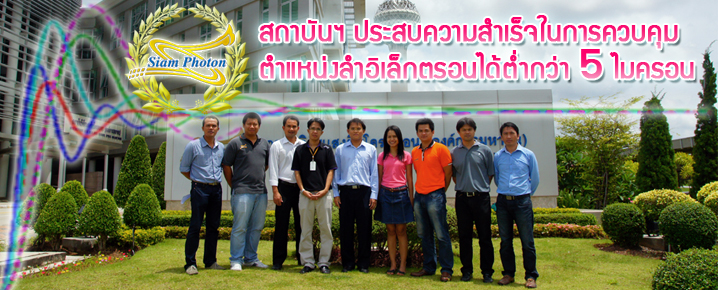 SOF-banner-TH
