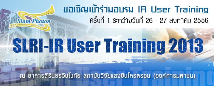 irtraining