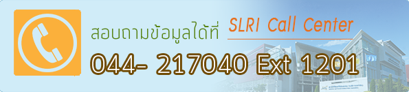 call-center