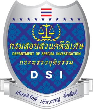 โลโกDSI