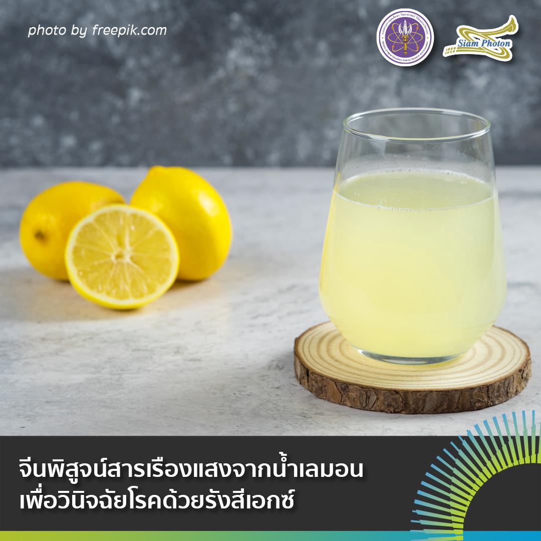 BL5 3lemon