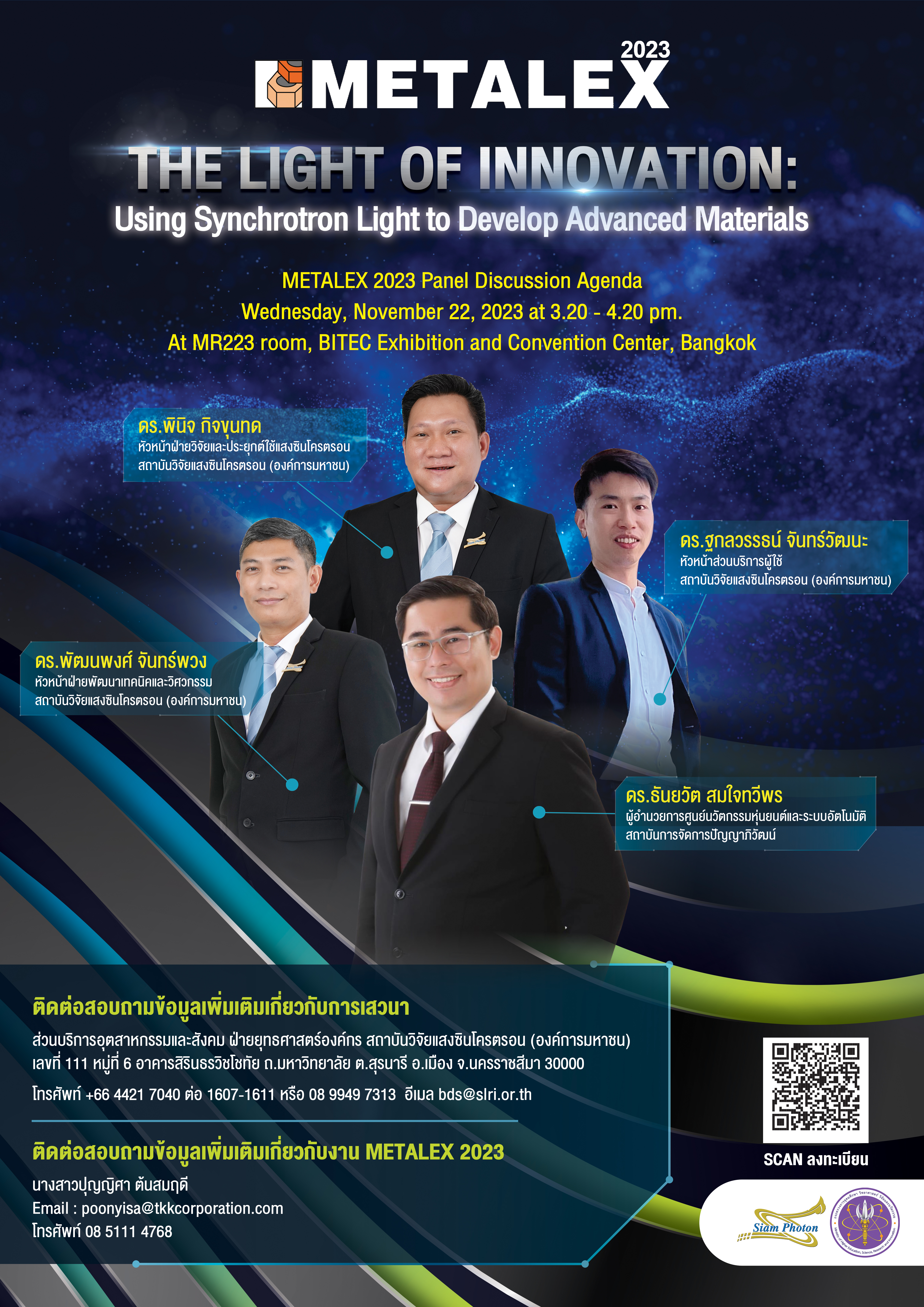 poster Metalex RGB