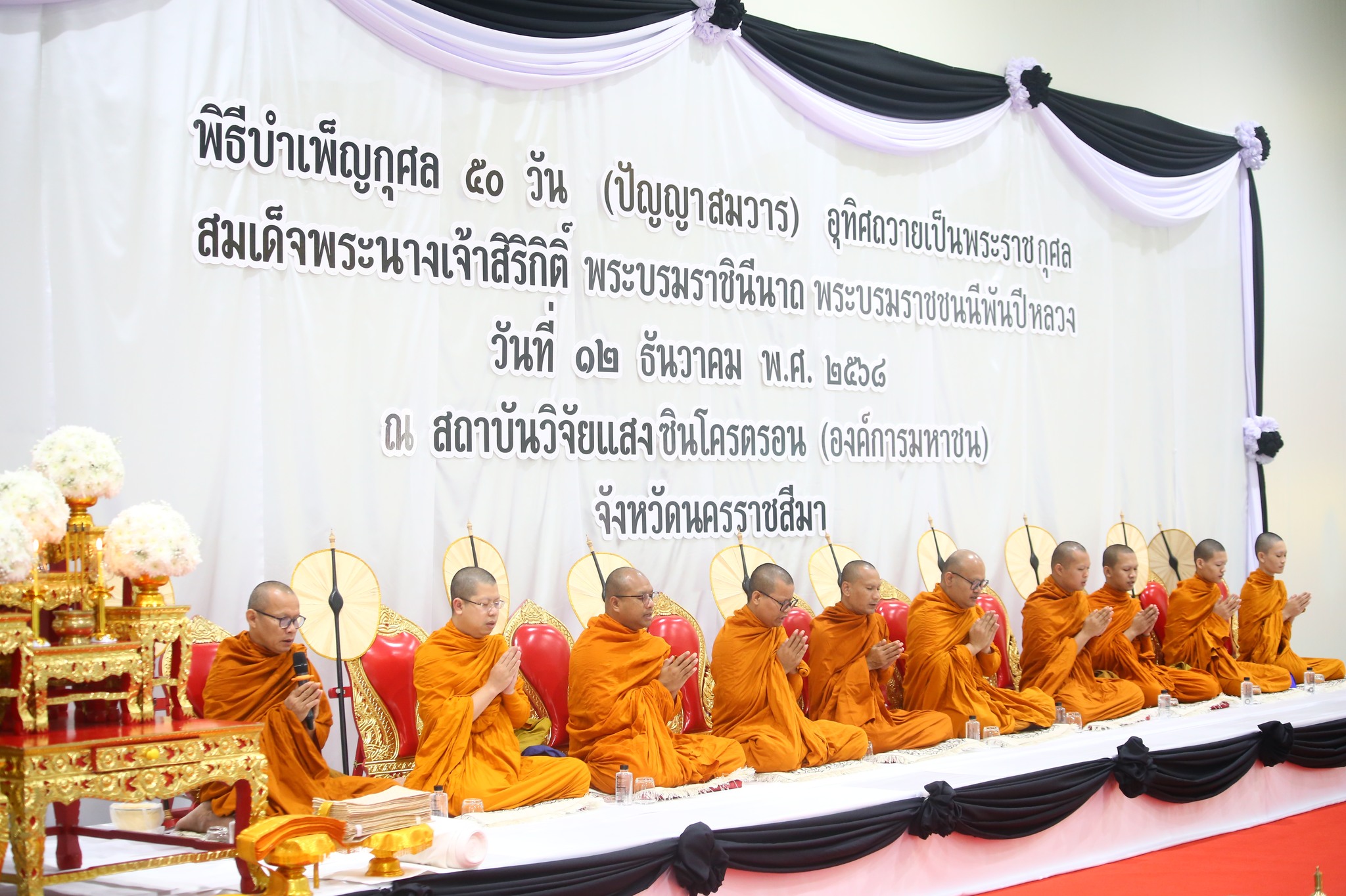 596579254 1257214479768195 7206101320586760868 n