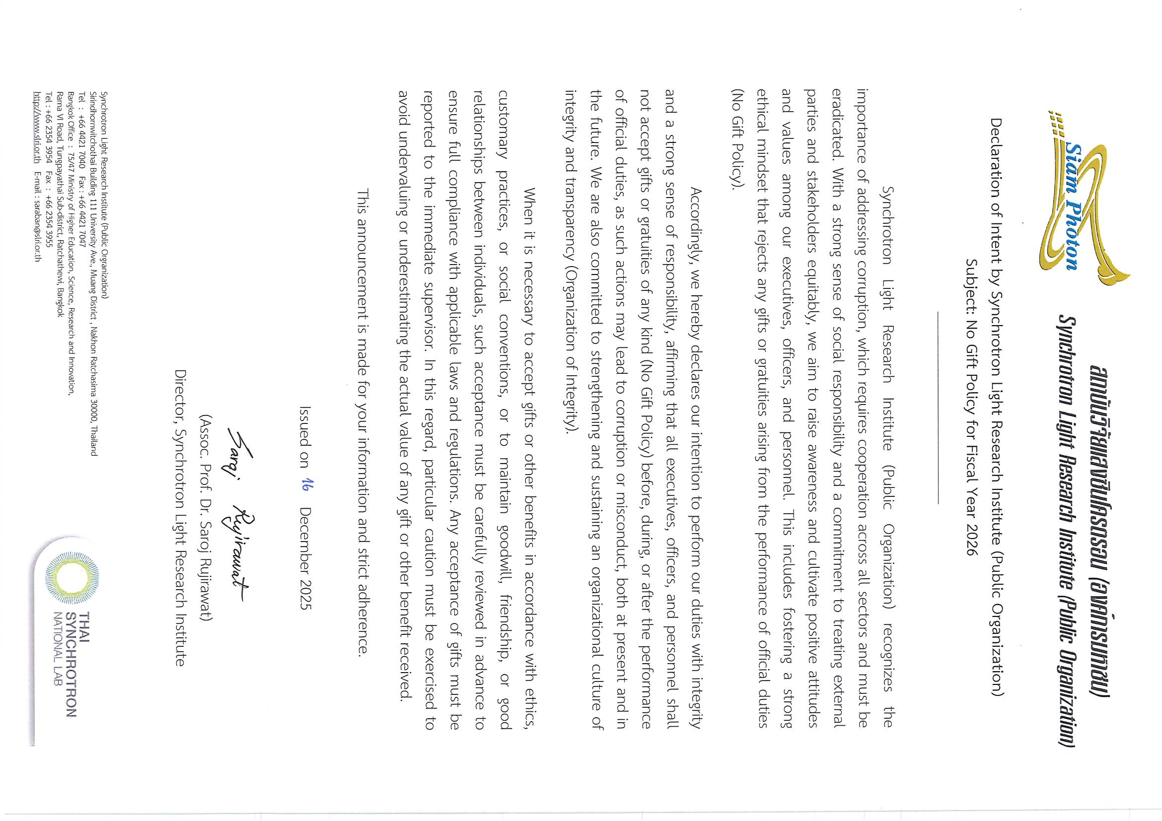 No gift Policy 2569 EN