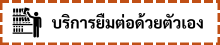 3 SelfReserve