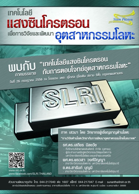 พฒนาธรกจ-ยอลงเวบ